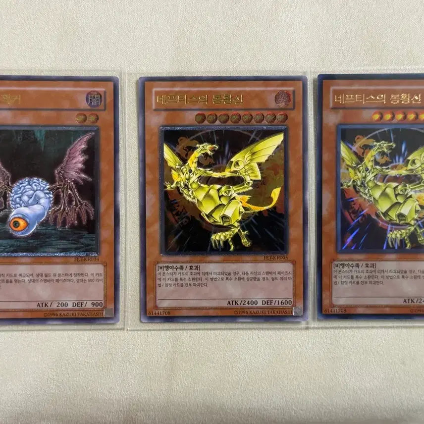 [BUNJANG] Yu-Gi-Oh! Nefertiti&