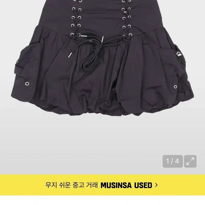 [SOLD OUT] 낫노잉 스커트 Lace Up Nylon Balloon Skirt
