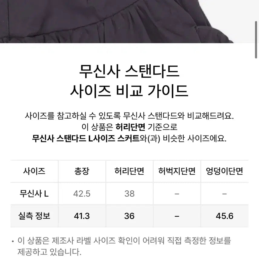 [SOLD OUT] 낫노잉 스커트 Lace Up Nylon Balloon Skirt