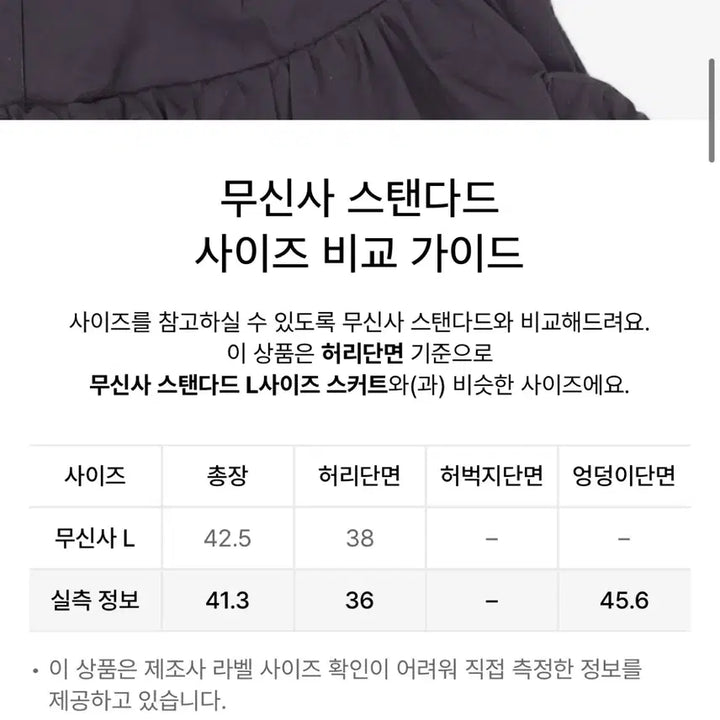 [SOLD OUT] 낫노잉 스커트 Lace Up Nylon Balloon Skirt