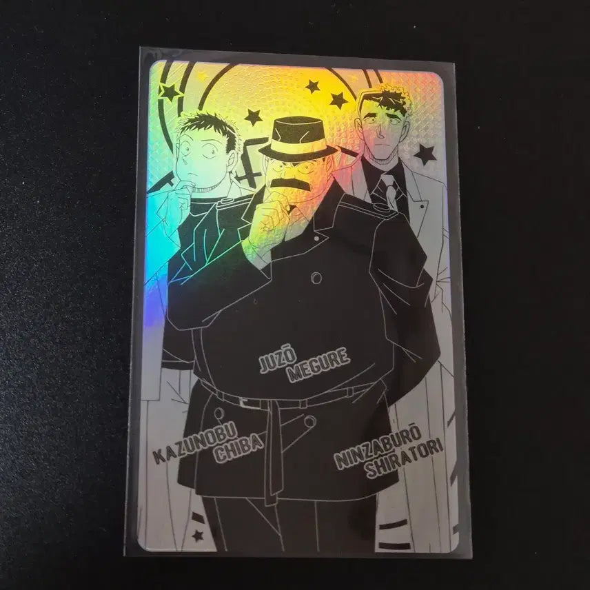[BUNJANG] Detective Conan Hologram Card Set - Megure, Chiba, Shiratori / 명탐정 코난 홀로그램 카드 경찰들 (메구레 쥬조,치바 카즈노부,시라토리 닌자부로)