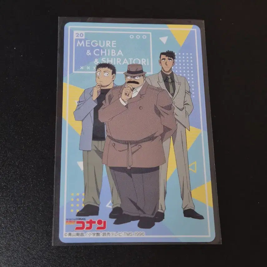 [BUNJANG] Detective Conan Hologram Card Set - Megure, Chiba, Shiratori / 명탐정 코난 홀로그램 카드 경찰들 (메구레 쥬조,치바 카즈노부,시라토리 닌자부로)