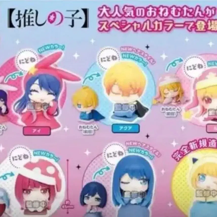[BUNJANG] Vocaloid Kaito, Meiko, Miku Figure Set / 보컬로이드 카이토 메이코 미쿠 최애아이 가챠