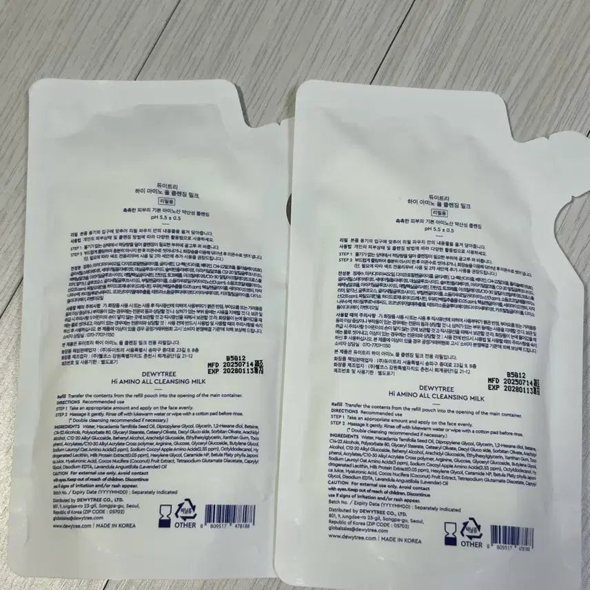 [BUNJANG] Dewytree High Amino All Cleansing Milk 200ml Refill Set (2 Pieces) / [듀이트리] 하이 아미노 올 클렌징 밀크 200ml 리필 2개 팔아요