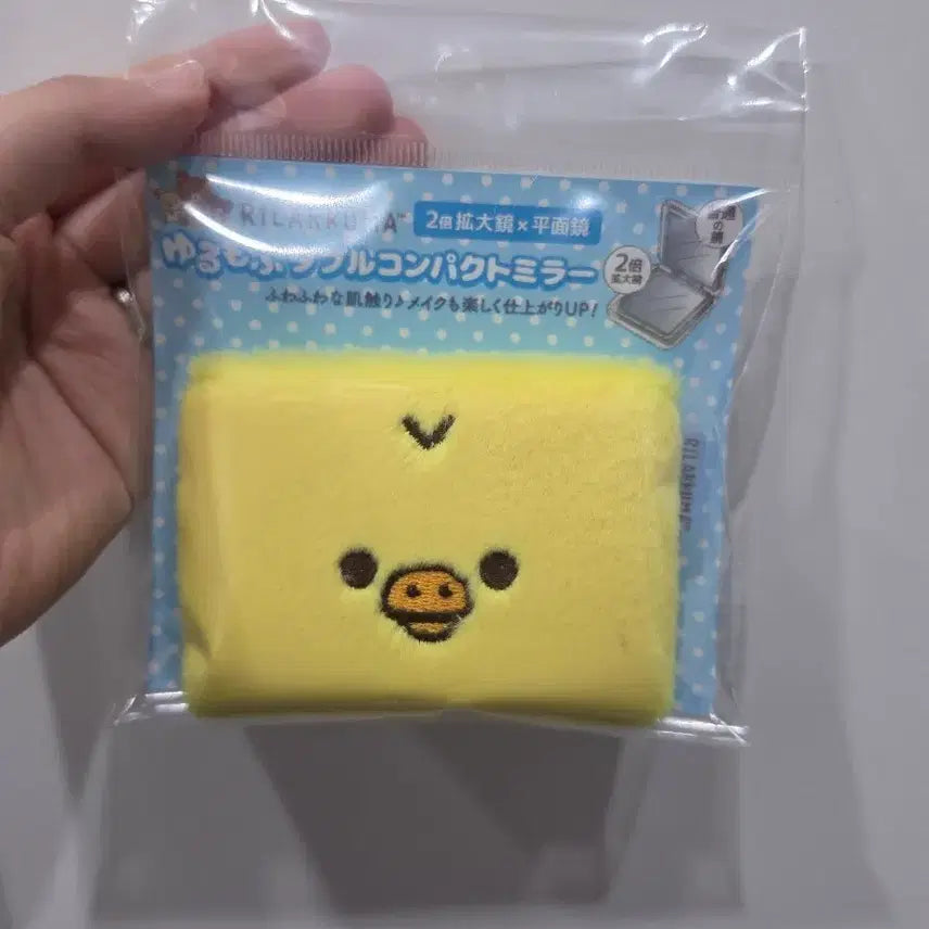 [BUNJANG] San-X Rilakkuma Kiiroitori Square Mirror / 산엑스 리락쿠마 키이로이토리 사각 거울