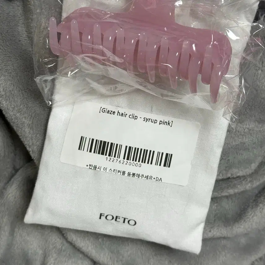 [BUNJANG] Foeto Glaze Hair Clip Syrup Pink / 포에토 글레이즈 헤어클립 시럽핑크 새상품 foeto
