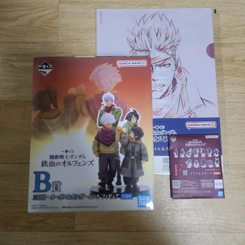 [BUNJANG] Mobile Suit Gundam: Iron-Blooded Orphans Ichiban Kuji B Prize Figure (Sealed) / 미개봉 ) 제일복권 건담 철혈의 오펀스 B상
