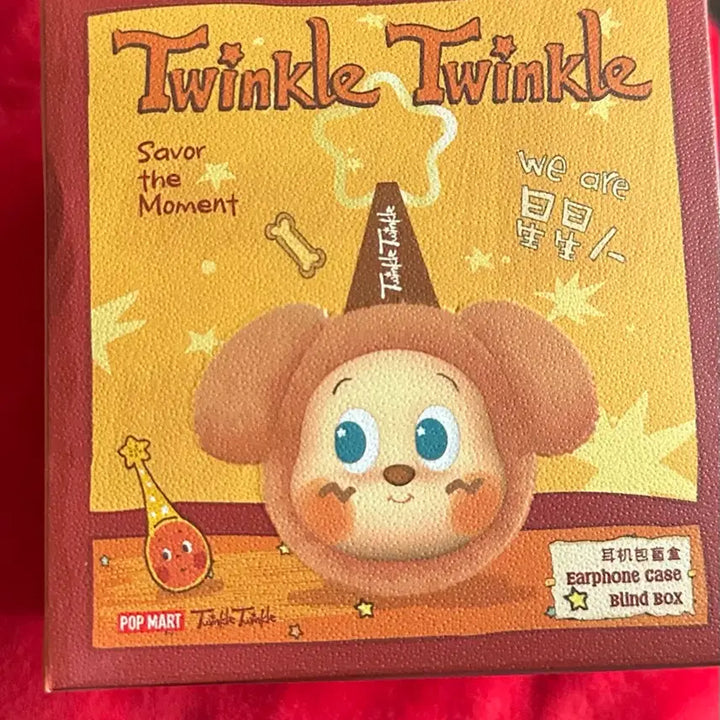 [BUNJANG] Pop Mart Twinkle Little Star Earphone Bag / 팝마트 트윙클 작은별 이어폰백