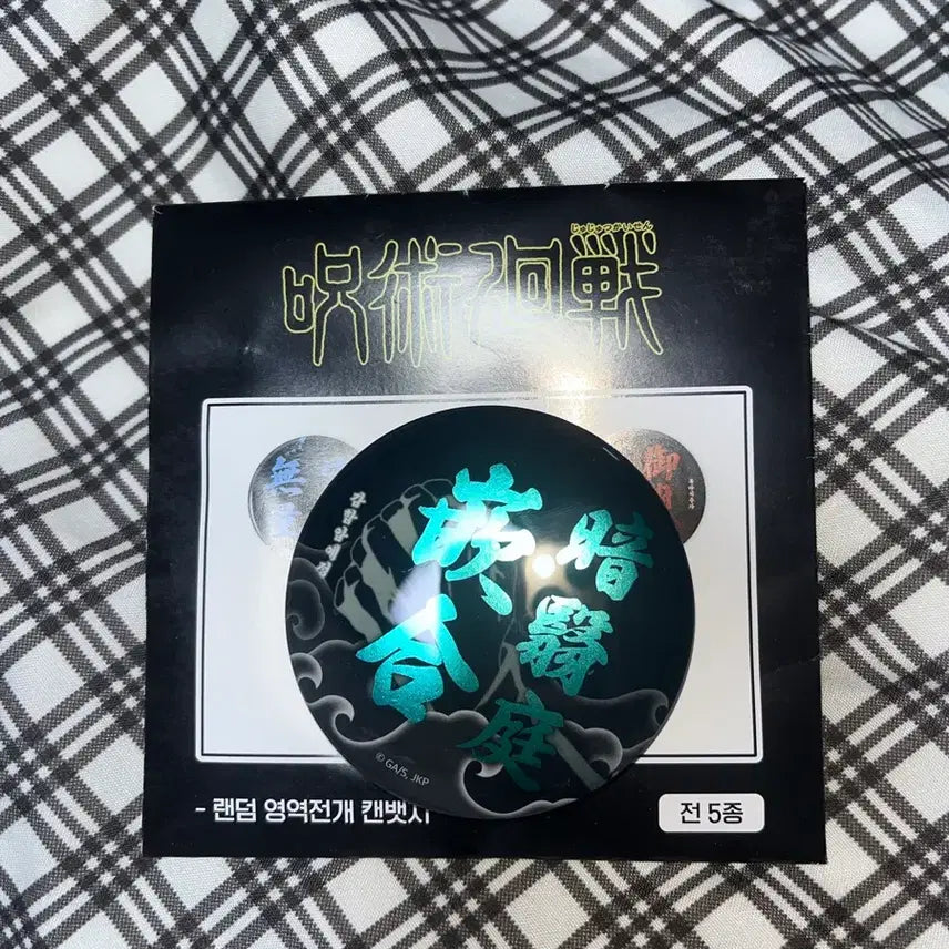 [BUNJANG] Mafapopup Megumi Eonyon Collection Pin / 마파팝업 메구미 영연전개 핀