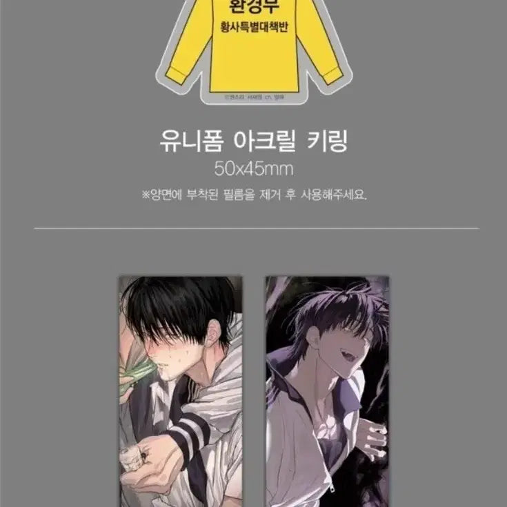 [SOLD OUT] 별정직 공무원 4권 특별판