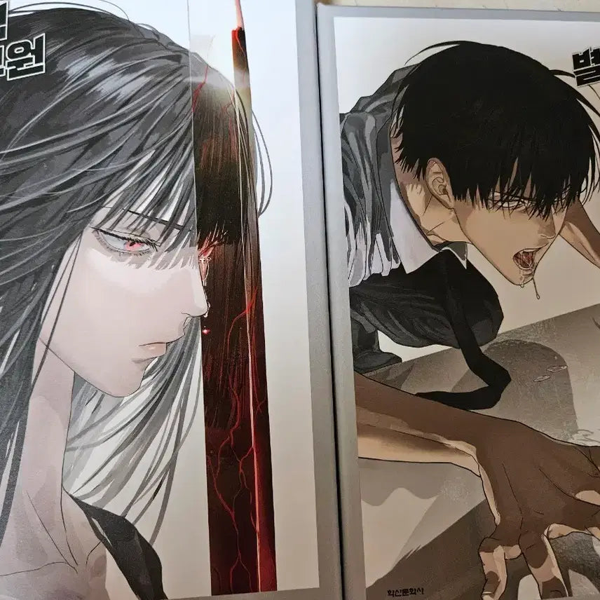 [SOLD OUT] 별정직 공무원 단행본 1권, 2권 박스 포함 일괄 판매