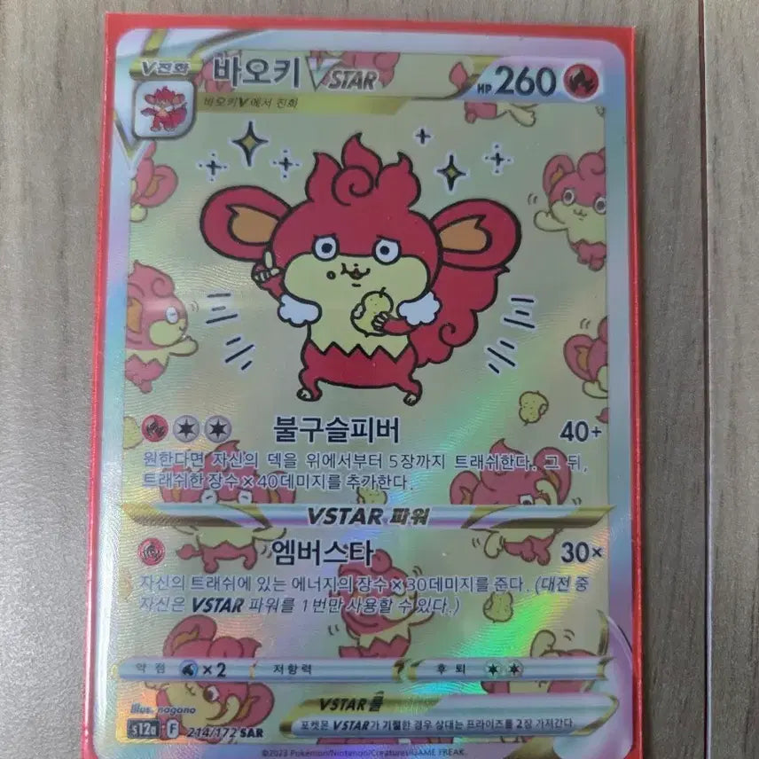 [BUNJANG] Pokemon Card Collection / 포켓몬카드
