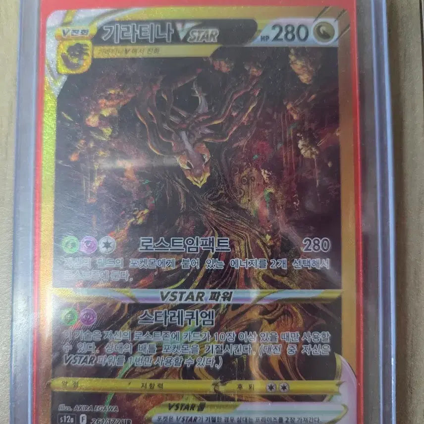 [BUNJANG] Pokemon Card Collection / 포켓몬카드