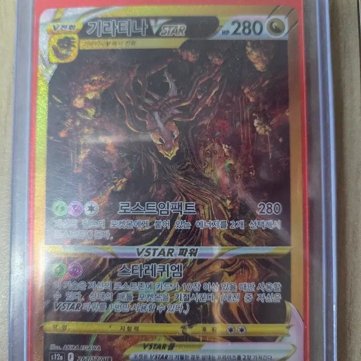 [BUNJANG] Pokemon Card Collection / 포켓몬카드
