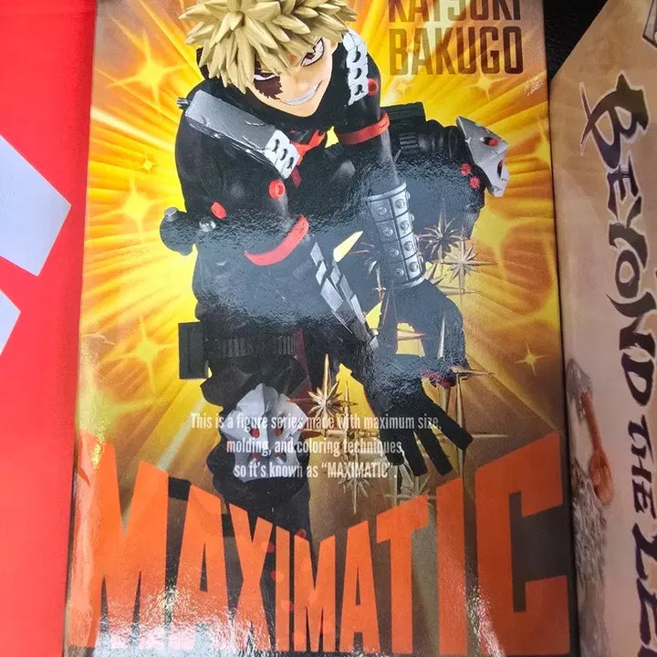 [BUNJANG] My Hero Academia Katsuki Bakugo Maximatic Figure (Sealed) / 미개봉 나의 히어로 아카데미아 카츠키 바쿠고 피규어 MAXIMATIC