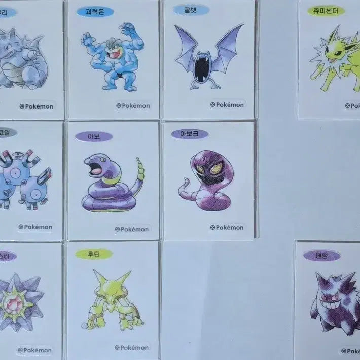 [BUNJANG] Pokemon 30th Anniversary Artwork Ttibu-seal / 포켓몬 30주년 아트웍 띠부씰(1300~)방학할인