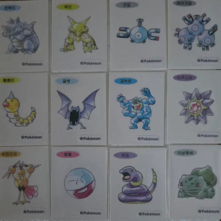 [BUNJANG] Pokemon 30th Anniversary Artwork Ttibu-seal / 포켓몬 30주년 아트웍 띠부씰(1300~)방학할인