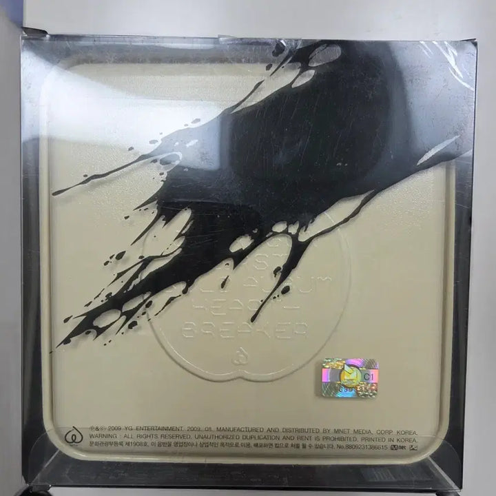 [BUNJANG] G-DRAGON Heartbreaker 1st Album (First Press) CD / 지드래곤 정규1집 하트브레이커 초판 희귀앨범