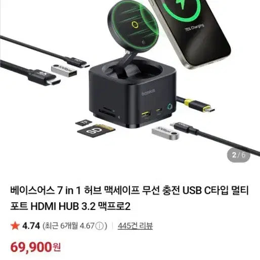 [BUNJANG] Baseus 7-in-1 MagSafe Wireless Charging USB-C Hub for MacBook Pro / 베이스어스 멀티허브(노트북 전용)