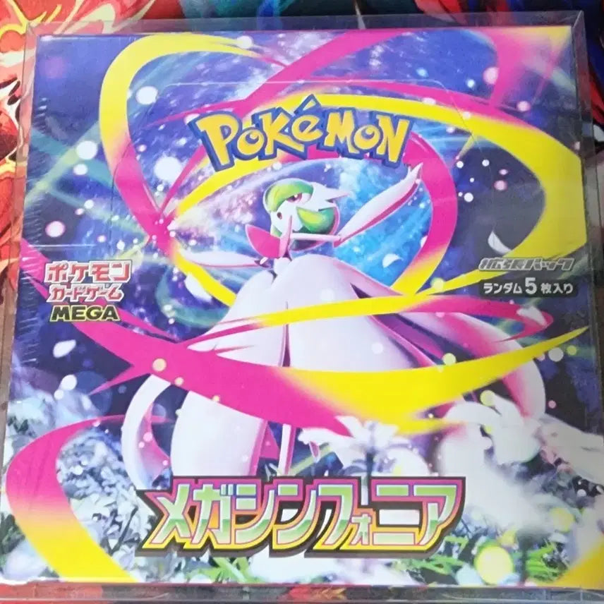 [BUNJANG] Japanese Mega Symphony Pokemon Box (Sealed) / 일판 메가 심포니아 포켓몬 박스 팝니다
