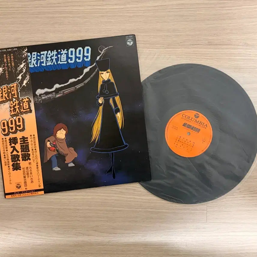 [BUNJANG] Galaxy Express 999 LP Vinyl Record (1977 Japanese Pressing) / 은하철도999 LP 레코드 애니메이션