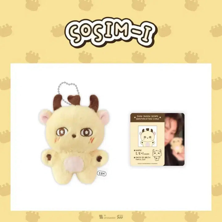 [BUNJANG] Park Jihoon "Soshimi" Doll Keychain (Sealed) / 박지훈 소심이 인형 키링 미개봉 현물 판매합니다