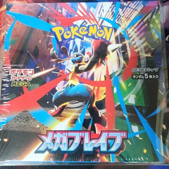 [BUNJANG] Japanese Mega Brave Box Pokemon Card / 일본판 포켓몬카드 메가 브레이브 박스 팝니다