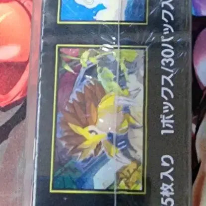 [BUNJANG] Japanese Mega Brave Box Pokemon Card / 일본판 포켓몬카드 메가 브레이브 박스 팝니다