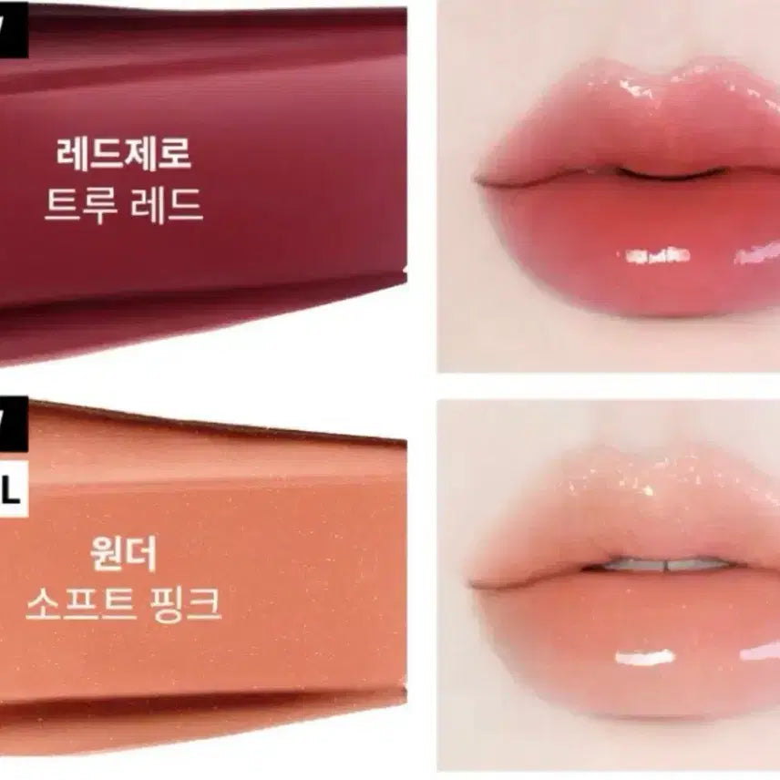 [SOLD OUT] (새상품) 아워글래스 글로시 밤