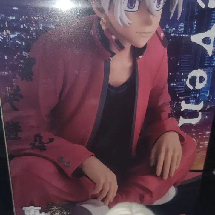 [BUNJANG] Tokyo Revengers Kurokawa Izana Noodles Stopper Figure / 도쿄리벤져스 쿠로카와 이자나 누들스토퍼 피규어 도리벤
