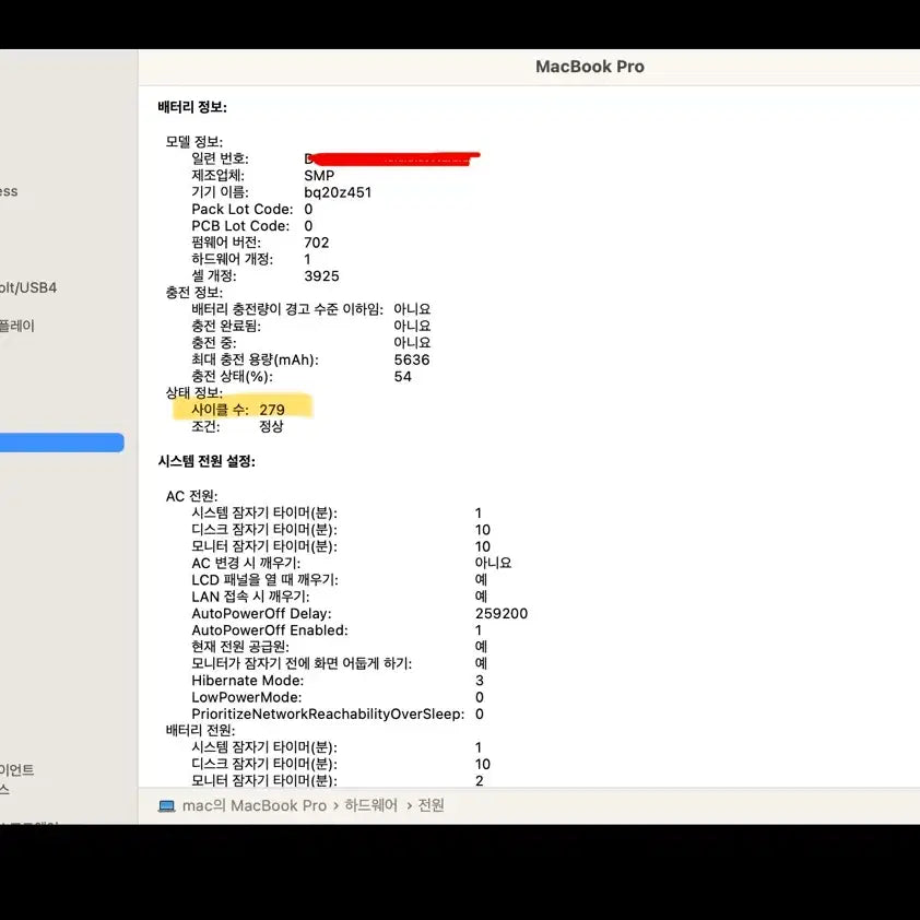 [BUNJANG] Apple MacBook Pro 15-inch (2017) Space Gray / 맥북 프로 15인치 (2017년형) 스페이스그레이