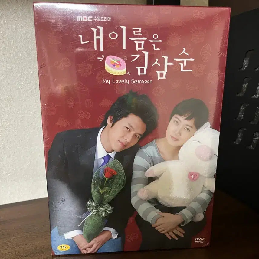 [SOLD OUT] (DVD) 내 이름은 김삼순 - MBC 드라마 (보급판 6disc)