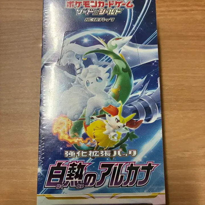 [BUNJANG] Japanese Edition "Arcana of Blazing Light" Box (Sealed) / [미개봉] 백열의 아르카나 (일본판) 1박스 (6월30일까지 판매)