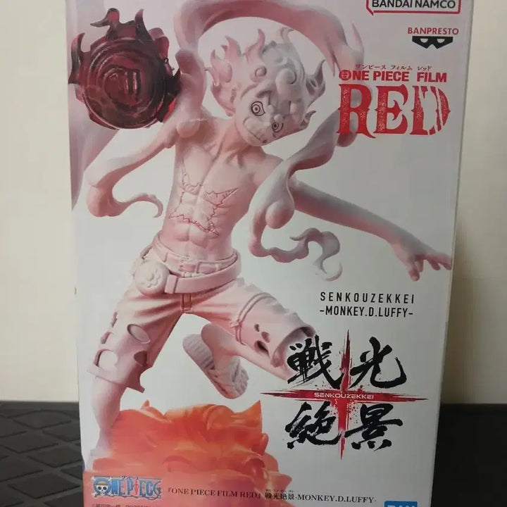 [BUNJANG] Banpresto One Piece Film Red Luffy Figure / 반프레스토 원피스 필름레드 루피 피규어 미개봉