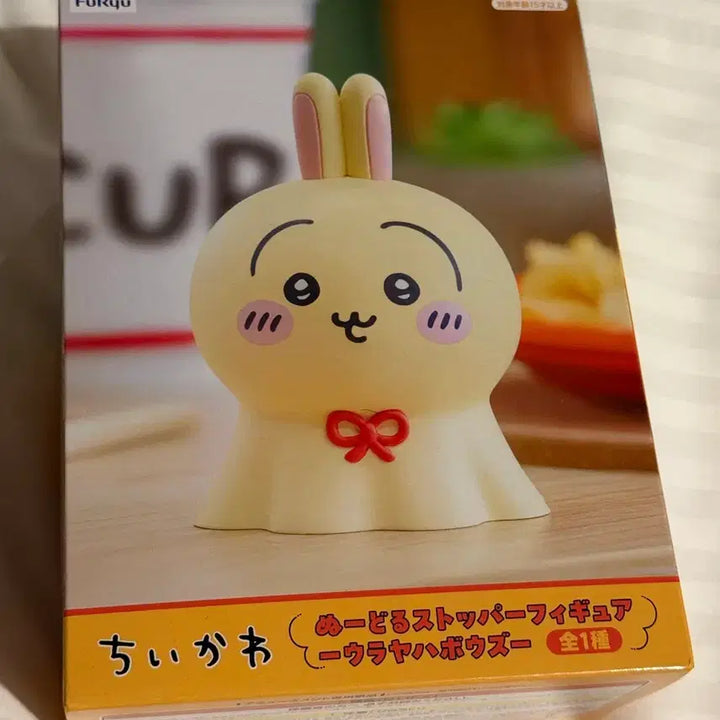 [BUNJANG] Chiikawa Usagi Noodle Stopper Figure (Sealed) / 미개봉)치이카와 우사기 누들스토퍼