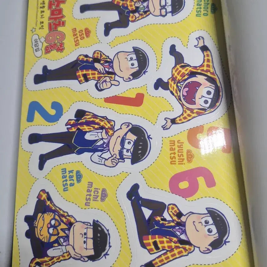 [BUNJANG] Osomatsu-san Anthology Comic - Side Story Collection / 오소마츠 6쌍둥이 -여담집-