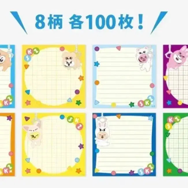[BUNJANG] SKZOO Wolf Chan, Leebit, Dwaekki, Jiniret, Hannie, Bbokie, Foxy, PuppyM Memo Pad Set / 스키주 떡메모지 울프찬리빗돼끼지니렛한쿼카뽁아리퍼핌폭시니가관즈 일본토이월드