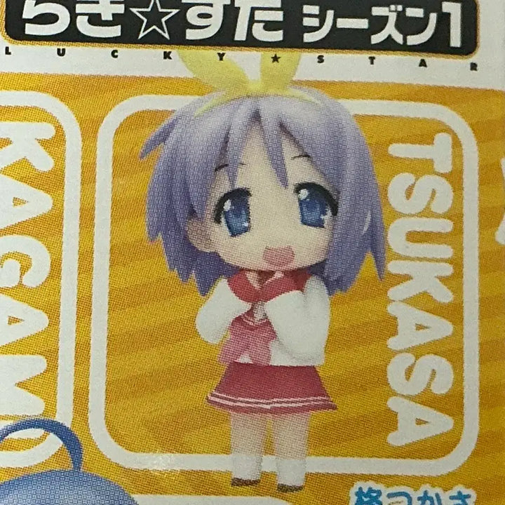 [BUNJANG] Lucky Star Tsukasa Mikoto Misaki Figure / 러키스타 고전 미소녀 피규어 츠카사