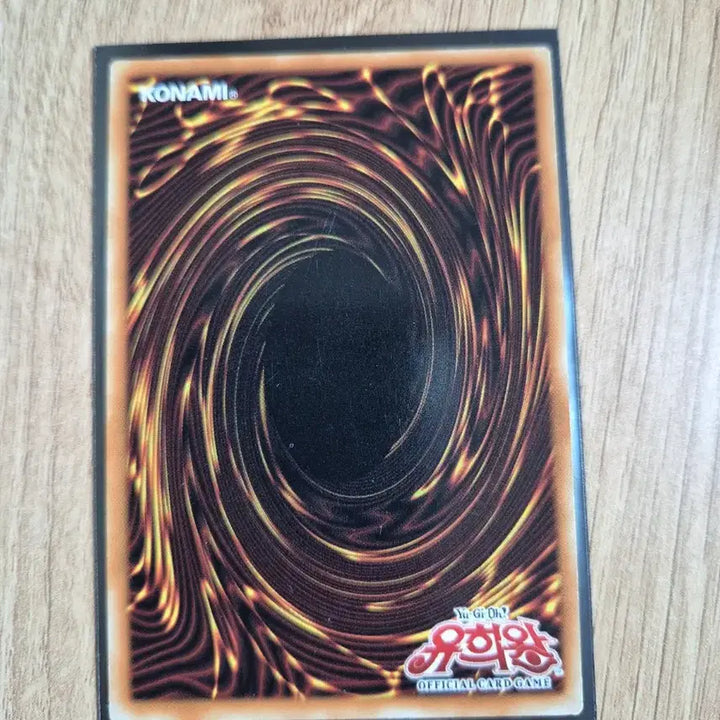 [BUNJANG] Yu-Gi-Oh! Gimmick Puppet - Necro Doll Ultra Rare 1st Edition PP08-KR036 / 유희왕 기믹 퍼핏-네크로 돌 울레 1st Edition PP08-KR03