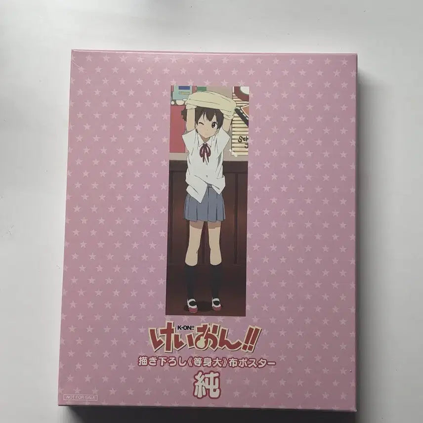 [BUNJANG] K-On! Yui Blu-ray Exclusive Tapestry / 케이온 블루레이 특전 태피스트리 우이ver