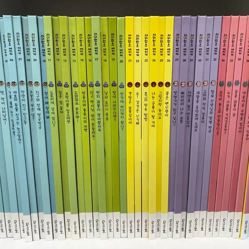 [BUNJANG] Kidschole Science Makers Complete Set (Volumes 1-40) / 키즈스콜레 과학 전집 사이언스 메이커 1-40