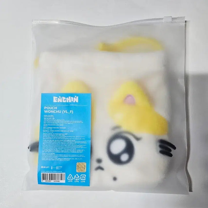 [BUNJANG] ENCHIN Wonchu Pouch / 엔친 원츄 파우치