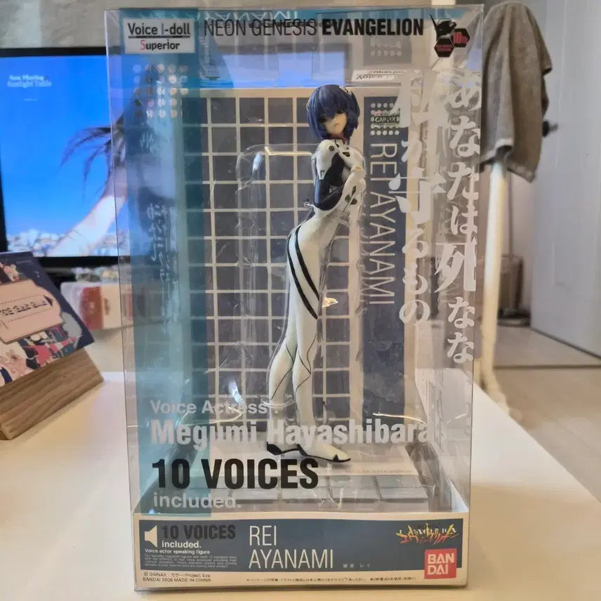 [BUNJANG] Bandai Evangelion Voice I-doll Ayanami Rei (Sealed, Extremely Rare) / [미개봉/극희귀] 반다이 에반게리온 Voice I-doll 아야나미 레이