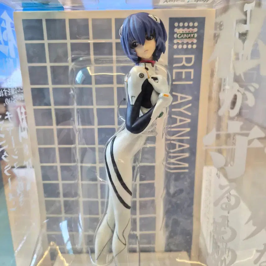 [BUNJANG] Bandai Evangelion Voice I-doll Ayanami Rei (Sealed, Extremely Rare) / [미개봉/극희귀] 반다이 에반게리온 Voice I-doll 아야나미 레이