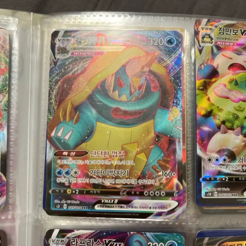 [BUNJANG] Garchomp, Lapras, Grimmsnarl, Dragapult VMAX RRR Pokémon Cards / 갈가부기 라프라스 보만다 돌헨진 드래펄트 VMAX RRR