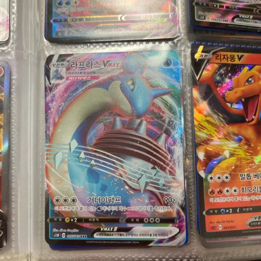 [BUNJANG] Garchomp, Lapras, Grimmsnarl, Dragapult VMAX RRR Pokémon Cards / 갈가부기 라프라스 보만다 돌헨진 드래펄트 VMAX RRR