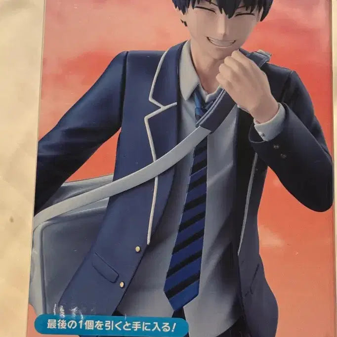 [BUNJANG] Blue Lock Isagi Yoichi Last One Prize Figure (Sealed) / 미개봉)블루록 이사기 라스트원