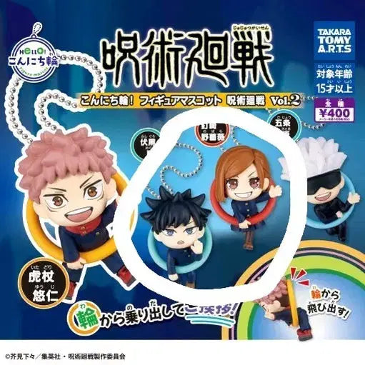 [BUNJANG] Jujutsu Kaisen Konnichiwa Keychain Figure Bundle Set / 주술회전 곤니치와 키링 굿즈 피규어 일괄