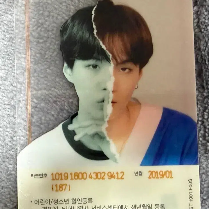 [BUNJANG] BTS Suga Photocard / BTS 슈가 포토 교통카드(아수라 느낌)