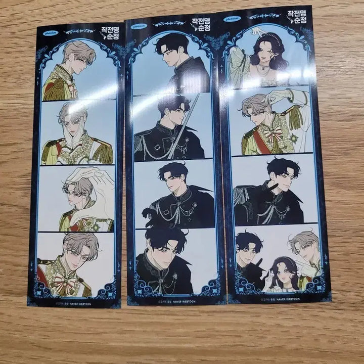 [BUNJANG] Operation Pure Heart Mini Stickers (Set of 3) / 작전명 순정 미니스티커